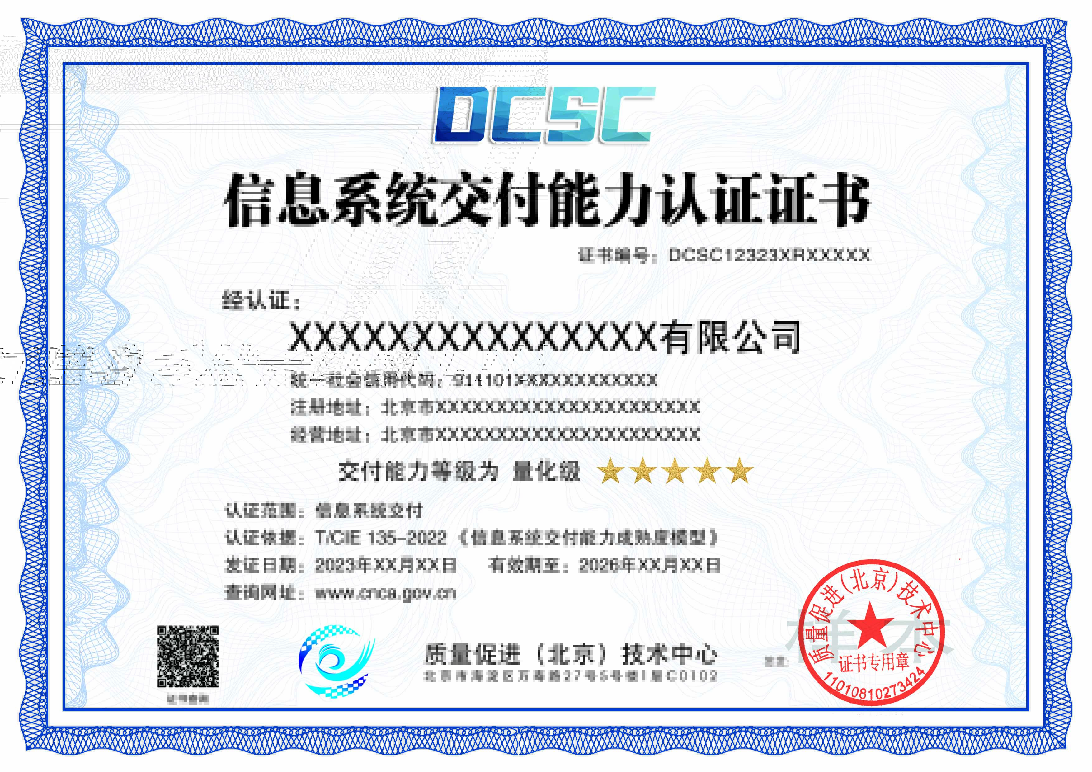 质量证书.jpg